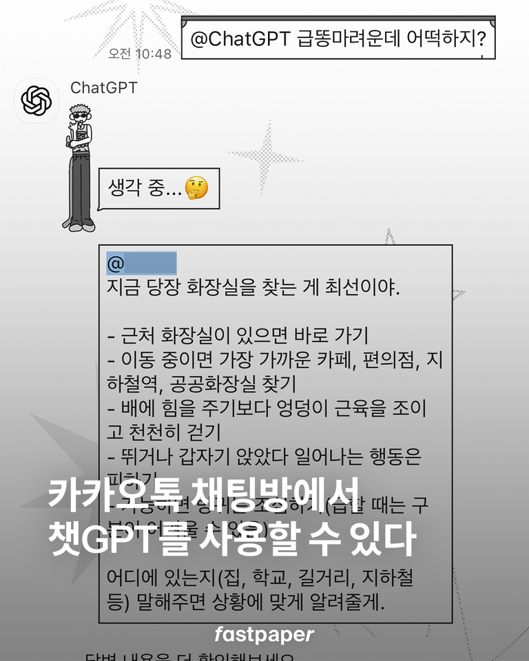 Slide 7