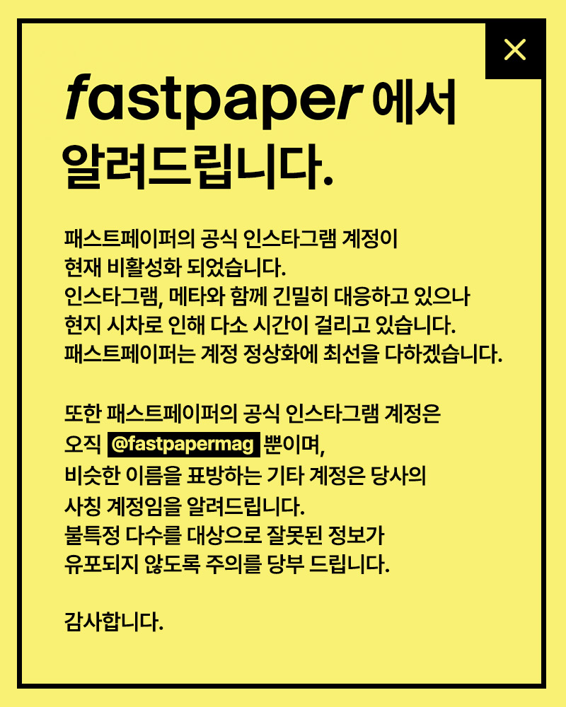 공지